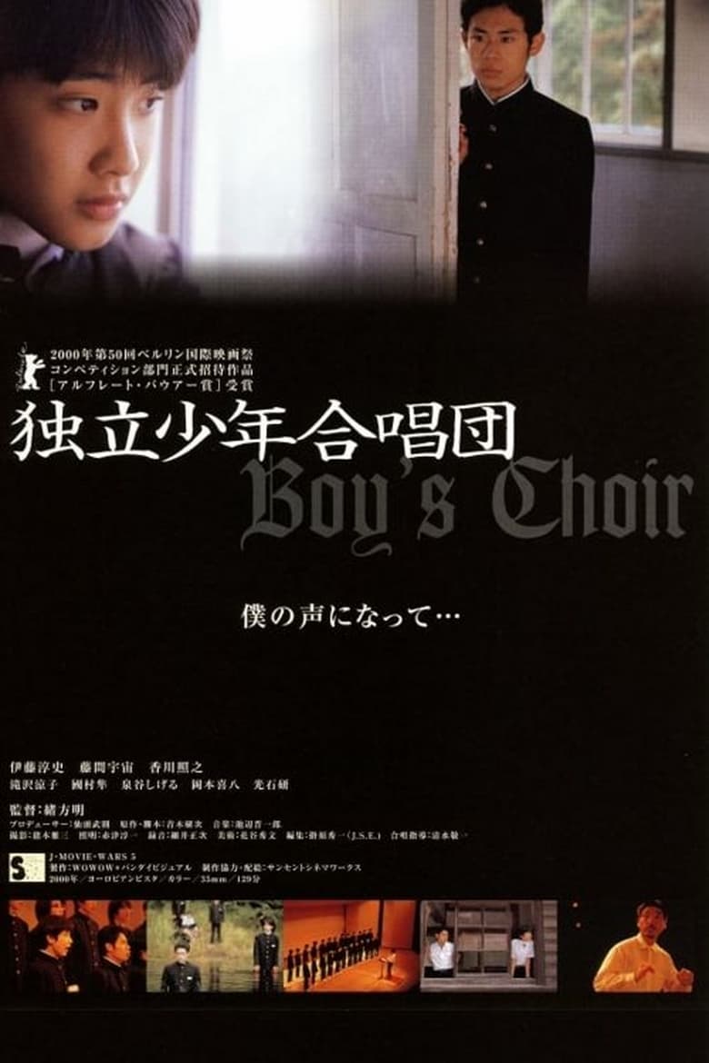 Boy’s Choir