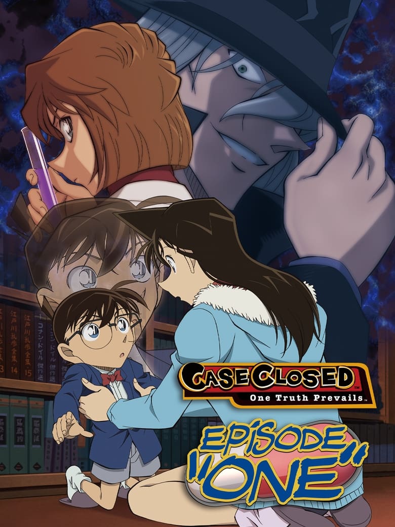 Detective Conan: Episode One – The Great Detective Turned Small