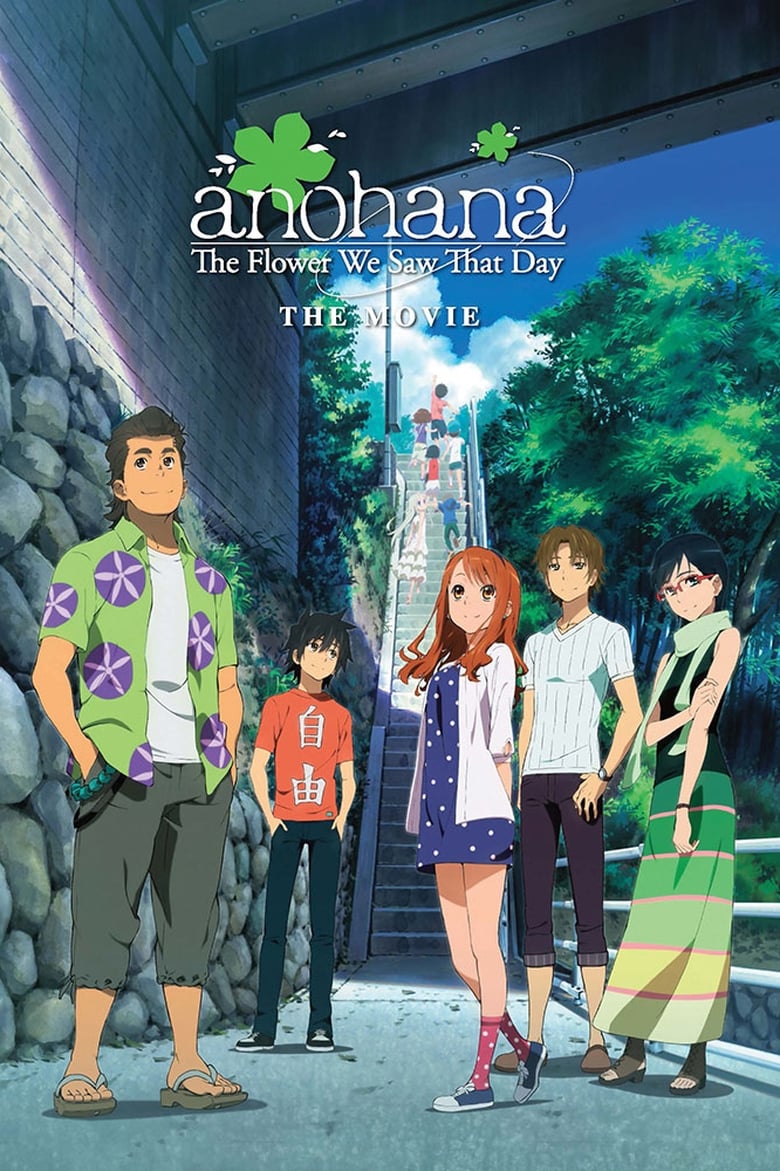 anohana: The Flower We Saw That Day – The Movie