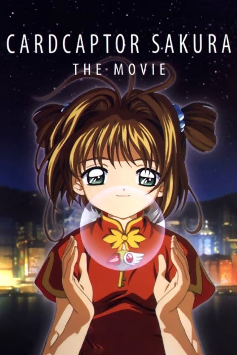 Cardcaptor Sakura: The Movie