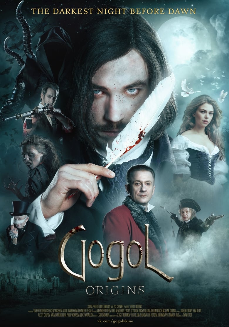 Gogol. The Beginning
