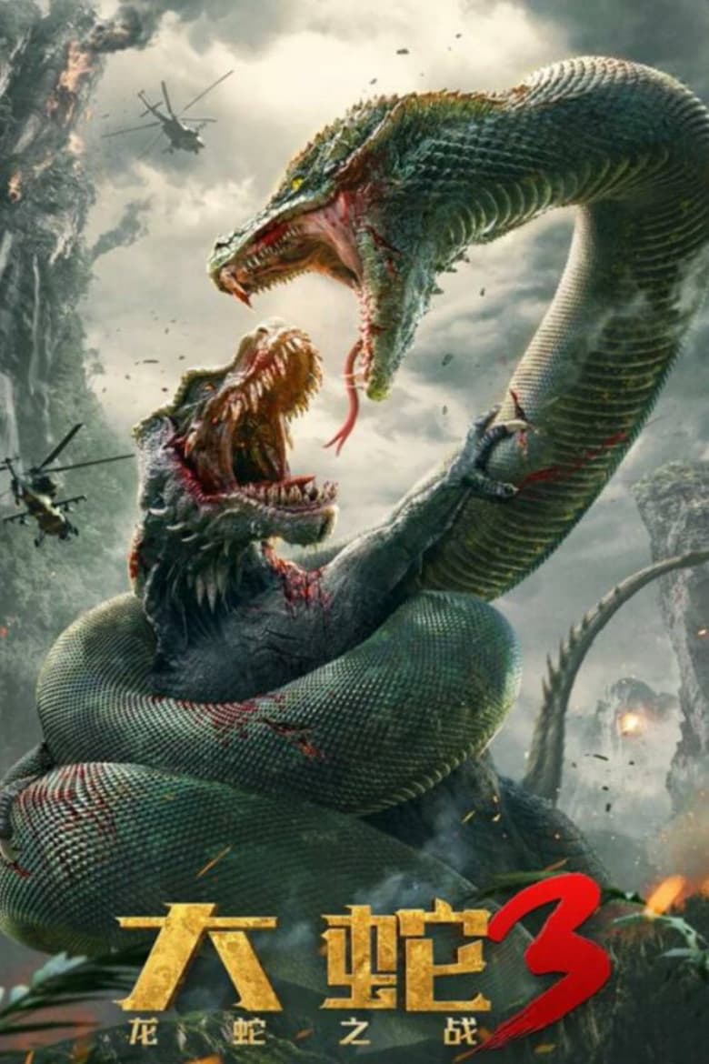 Snake 3: Dinosaur vs. Python